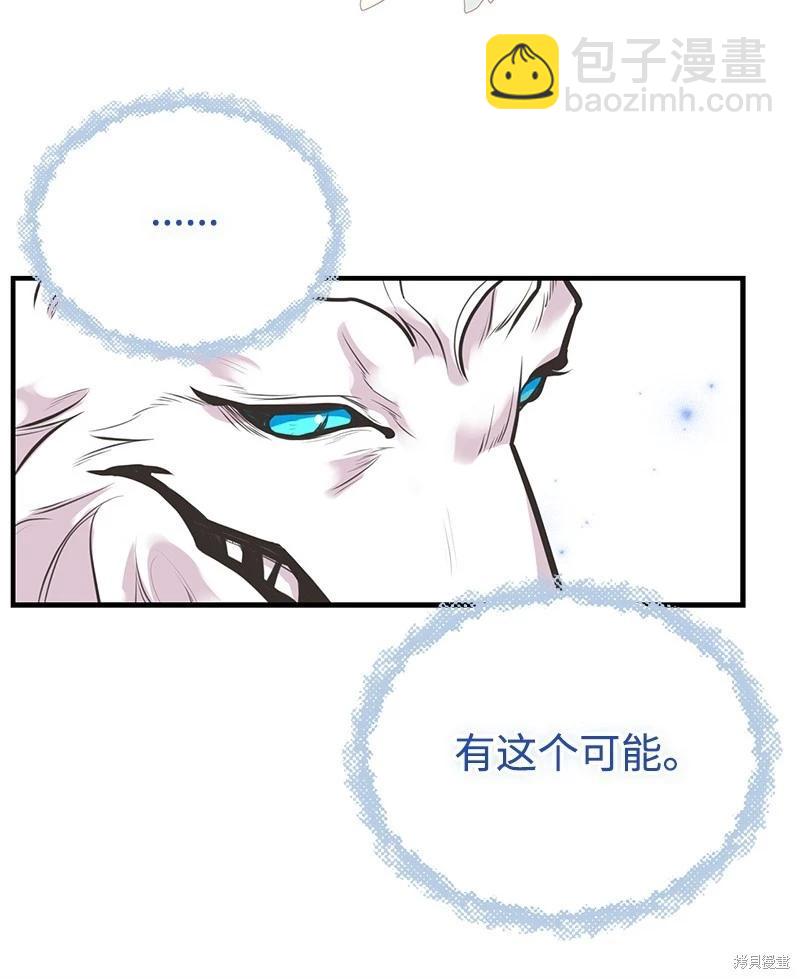 第64话40