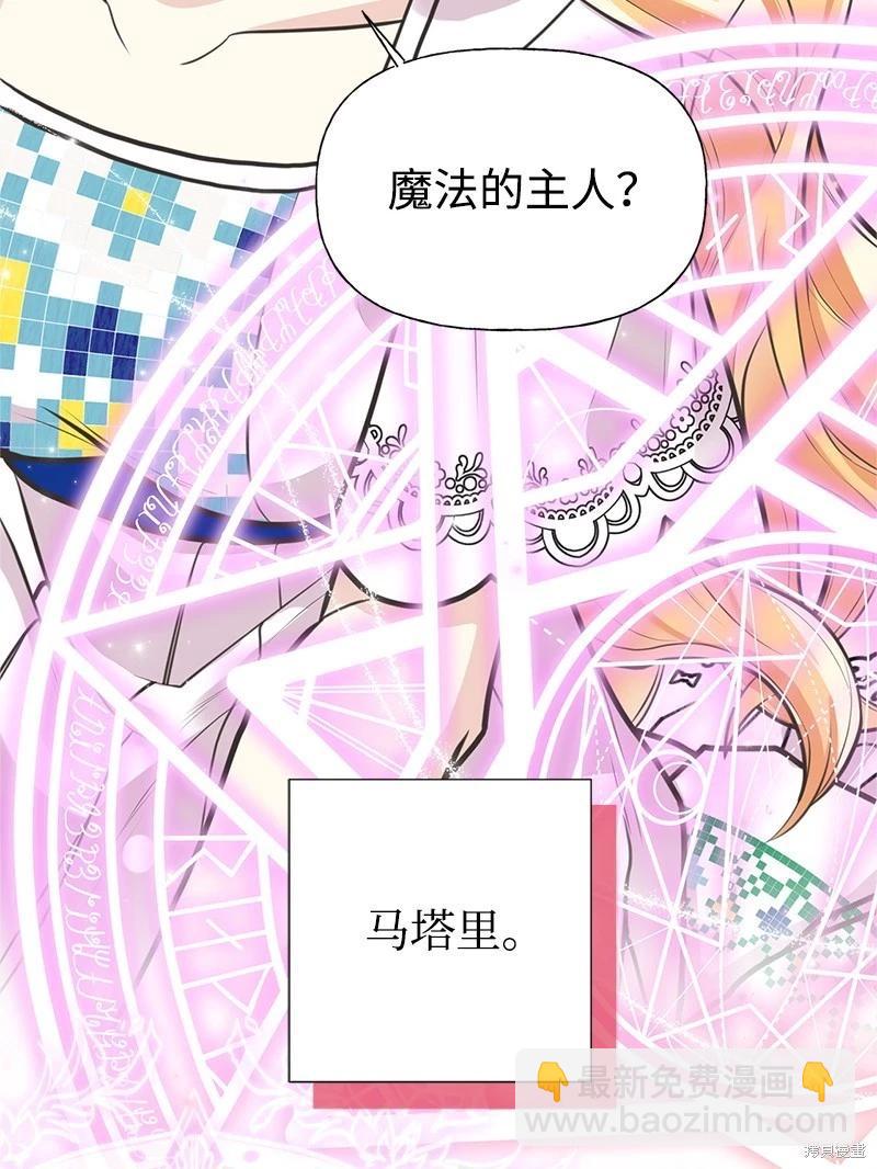 第64话44