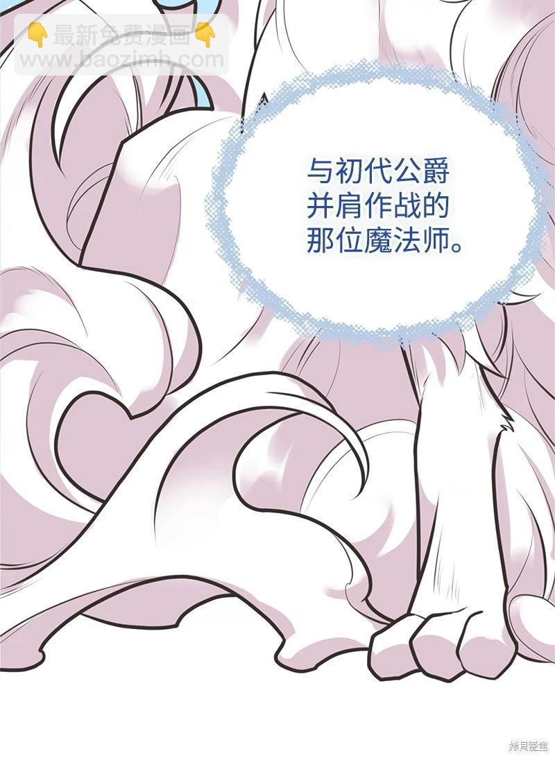 第64话46