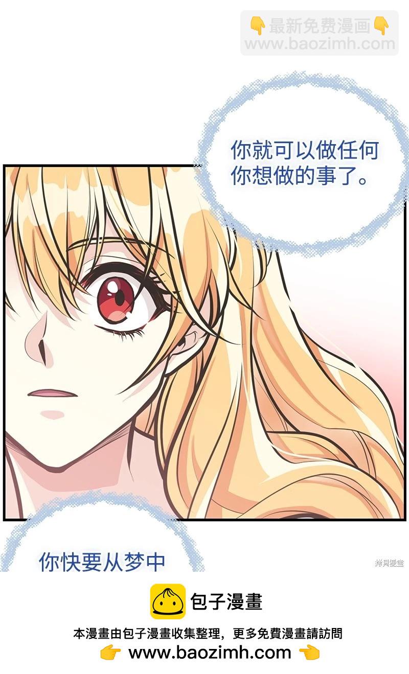第64话53