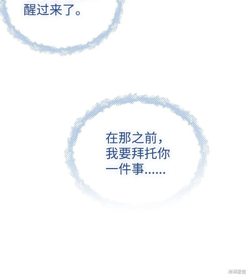 第64话54