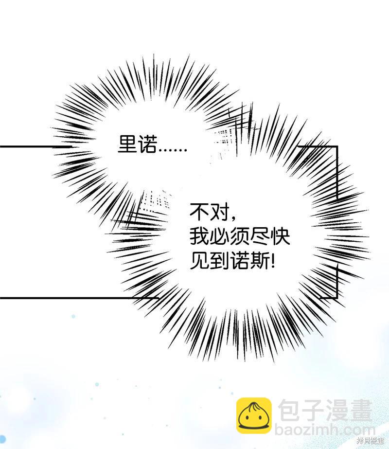 第64话58