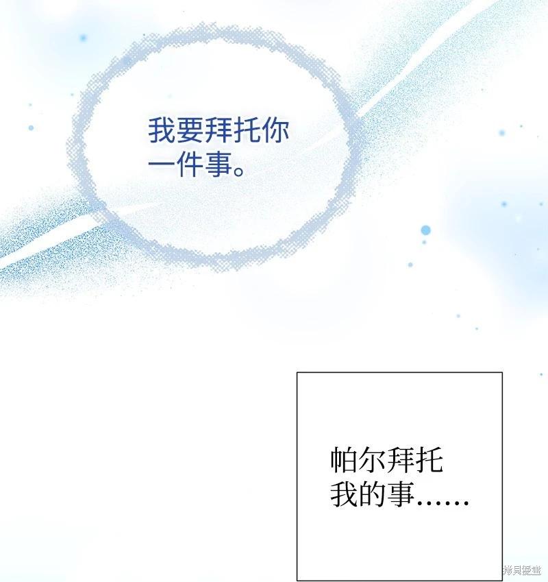第64话59