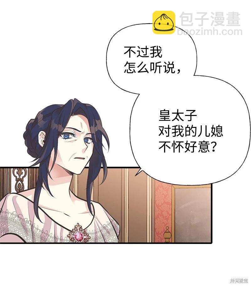 第64话7