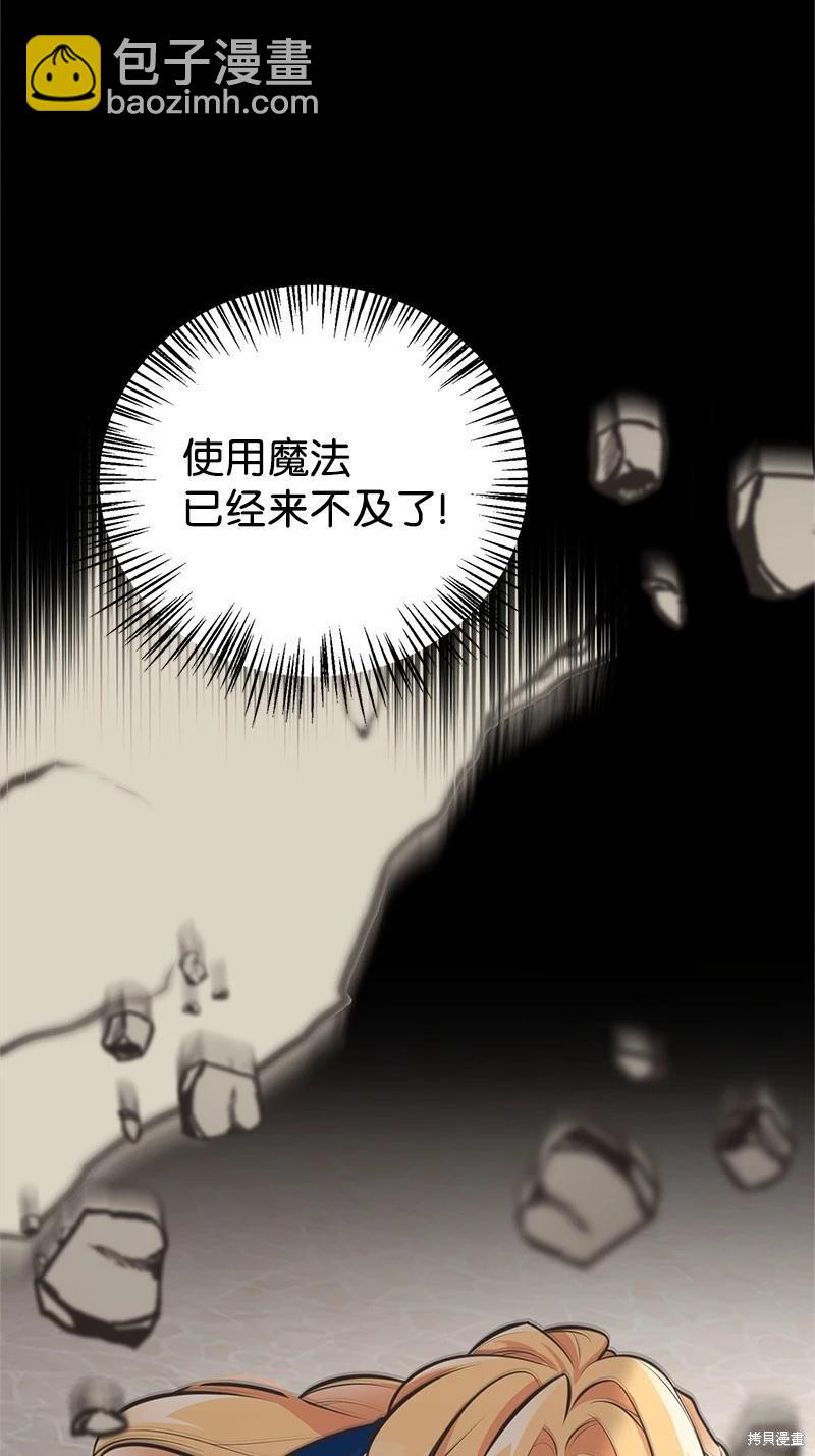第64话74