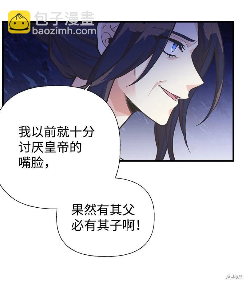 第64话9