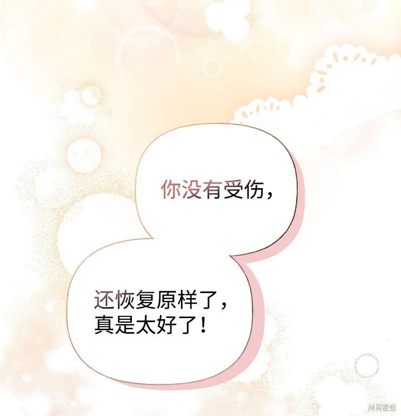 第65话10