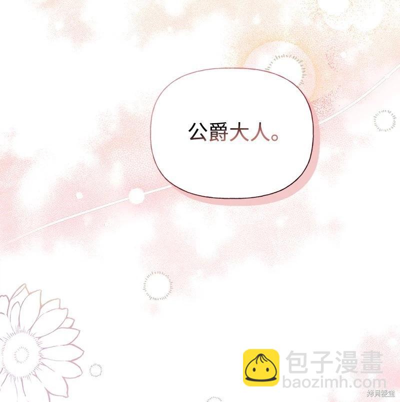 第65话11