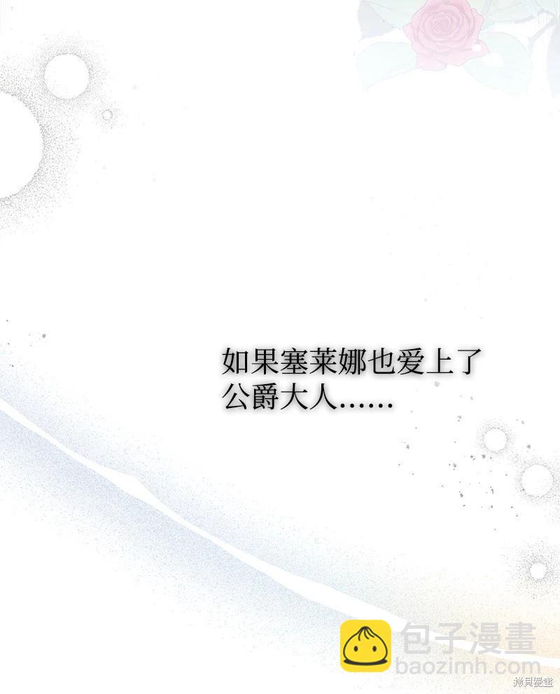第65话15