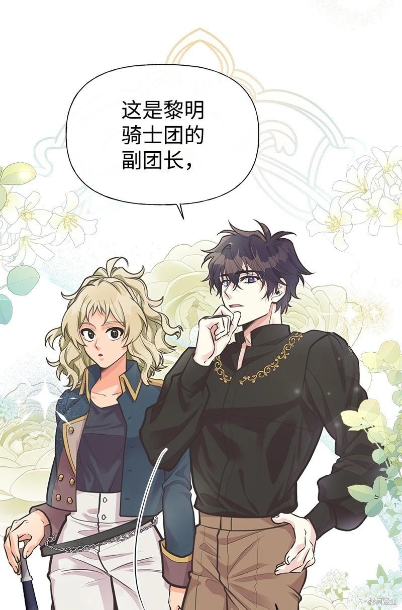 第65话21