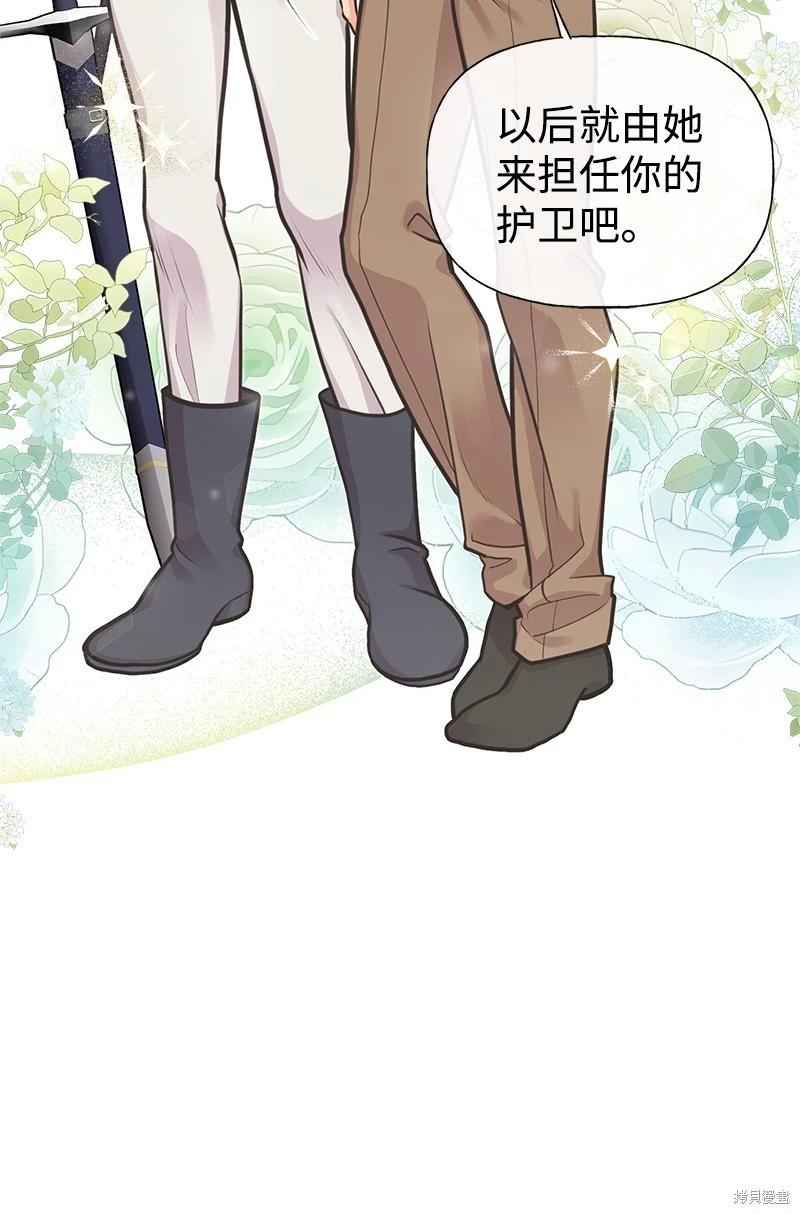 第65话22