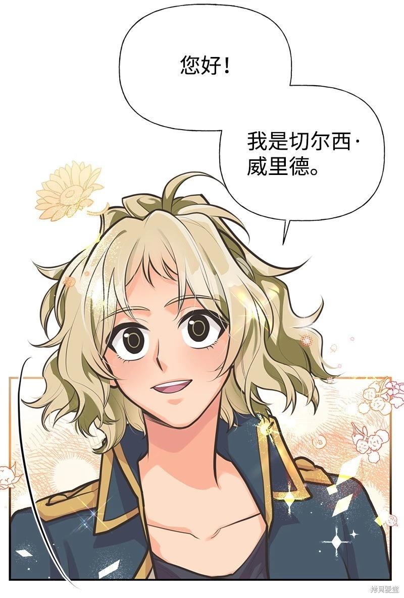 第65话23