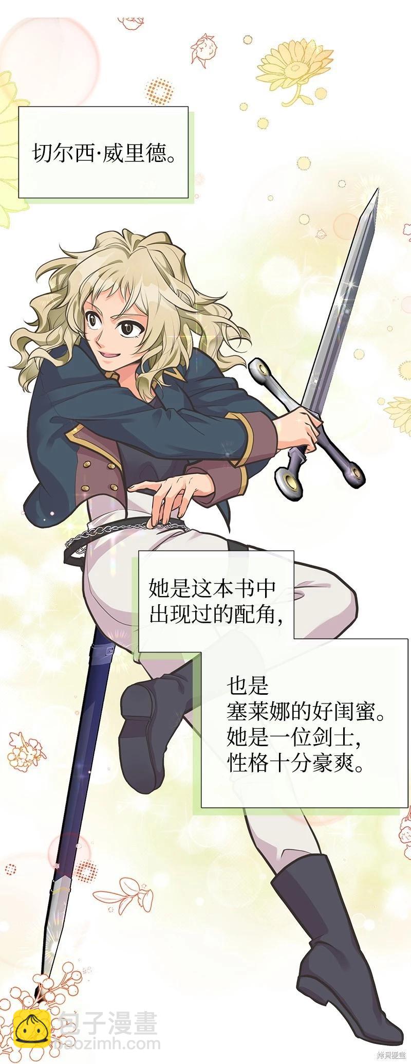 第65话24