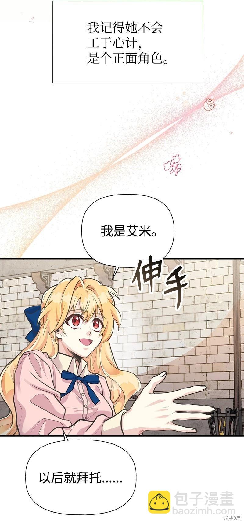 第65话25