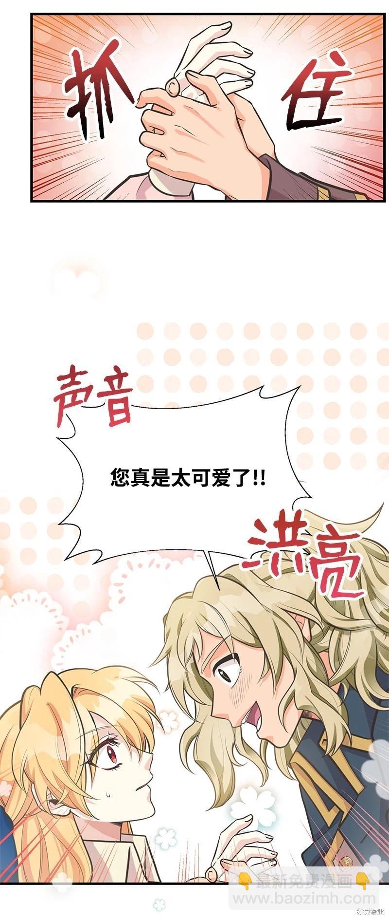 第65话26
