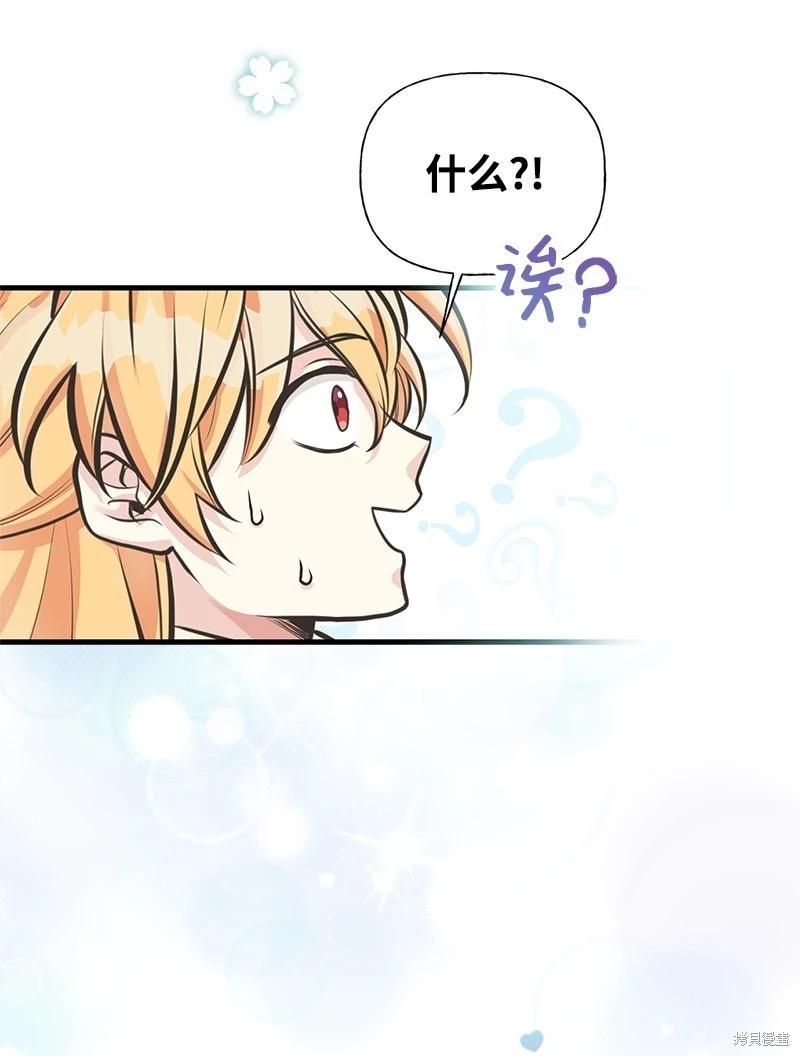 第65话27