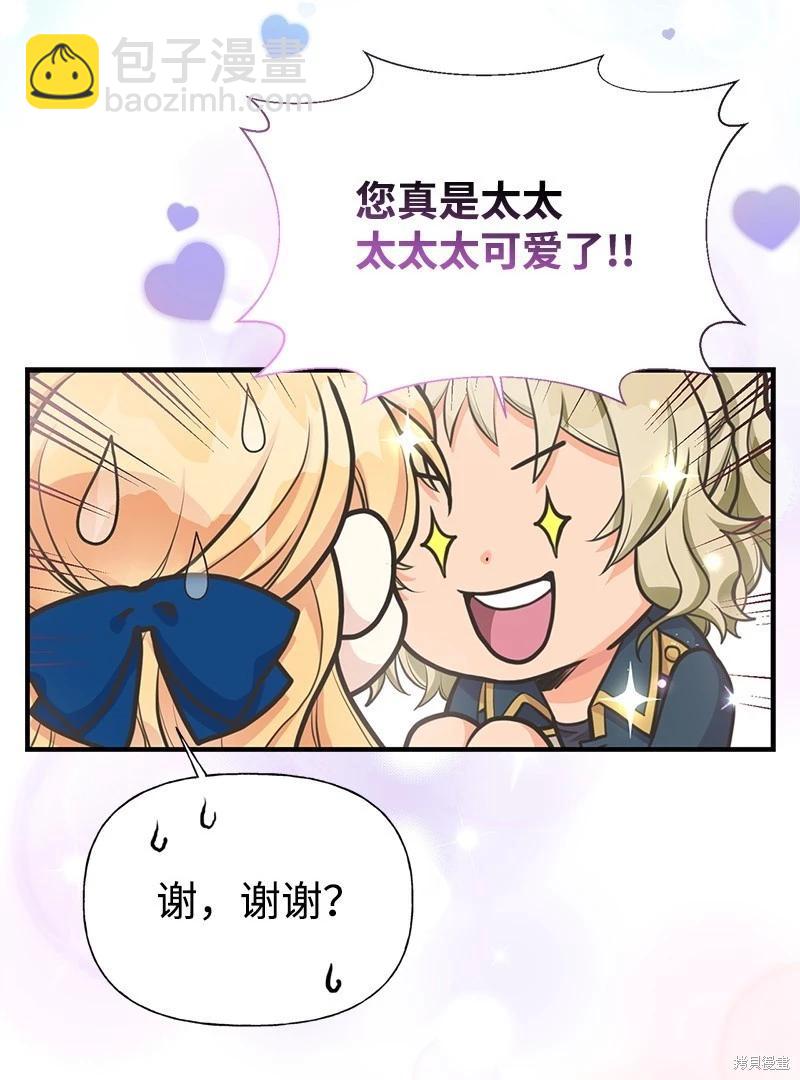 第65话28