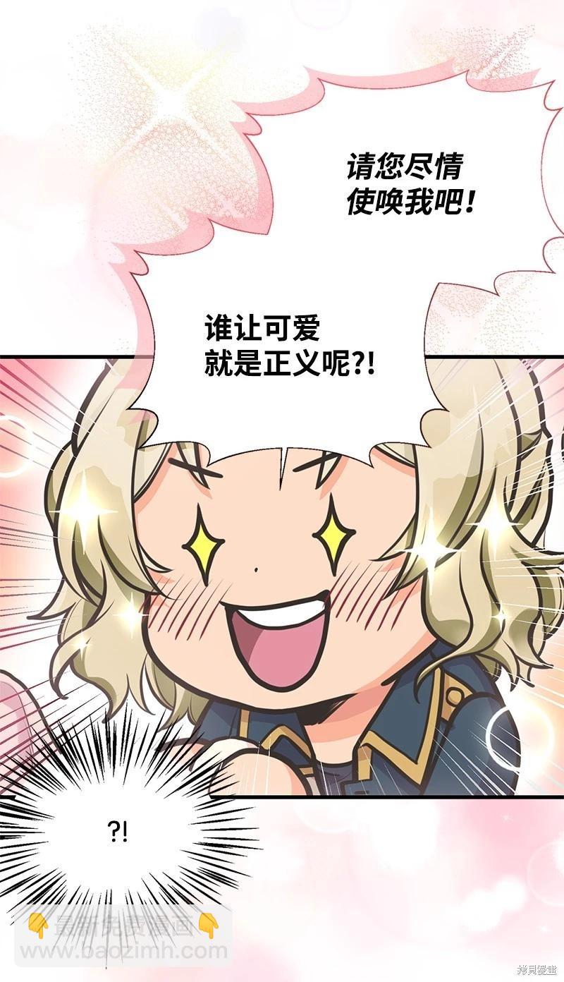 第65话29