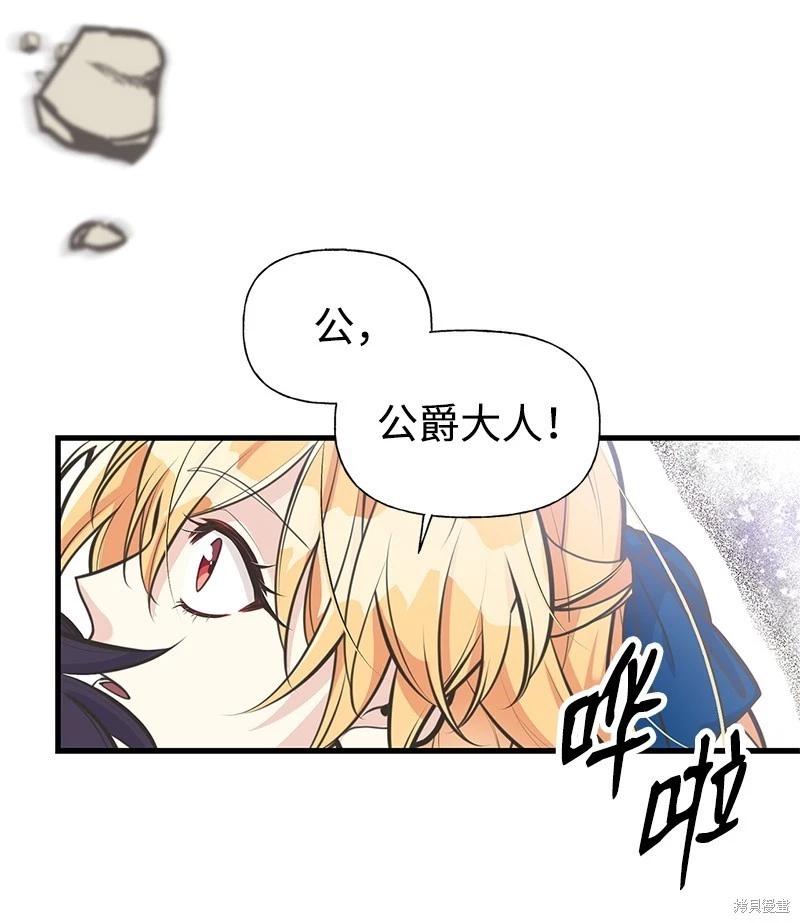 第65话3