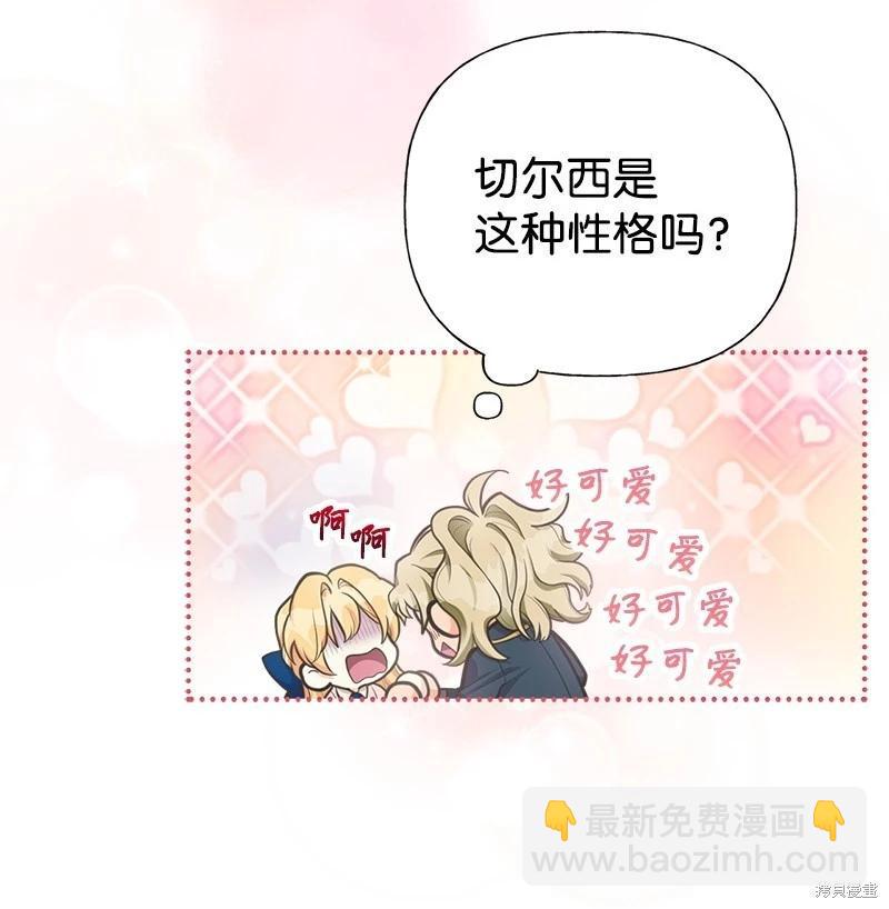 第65话30