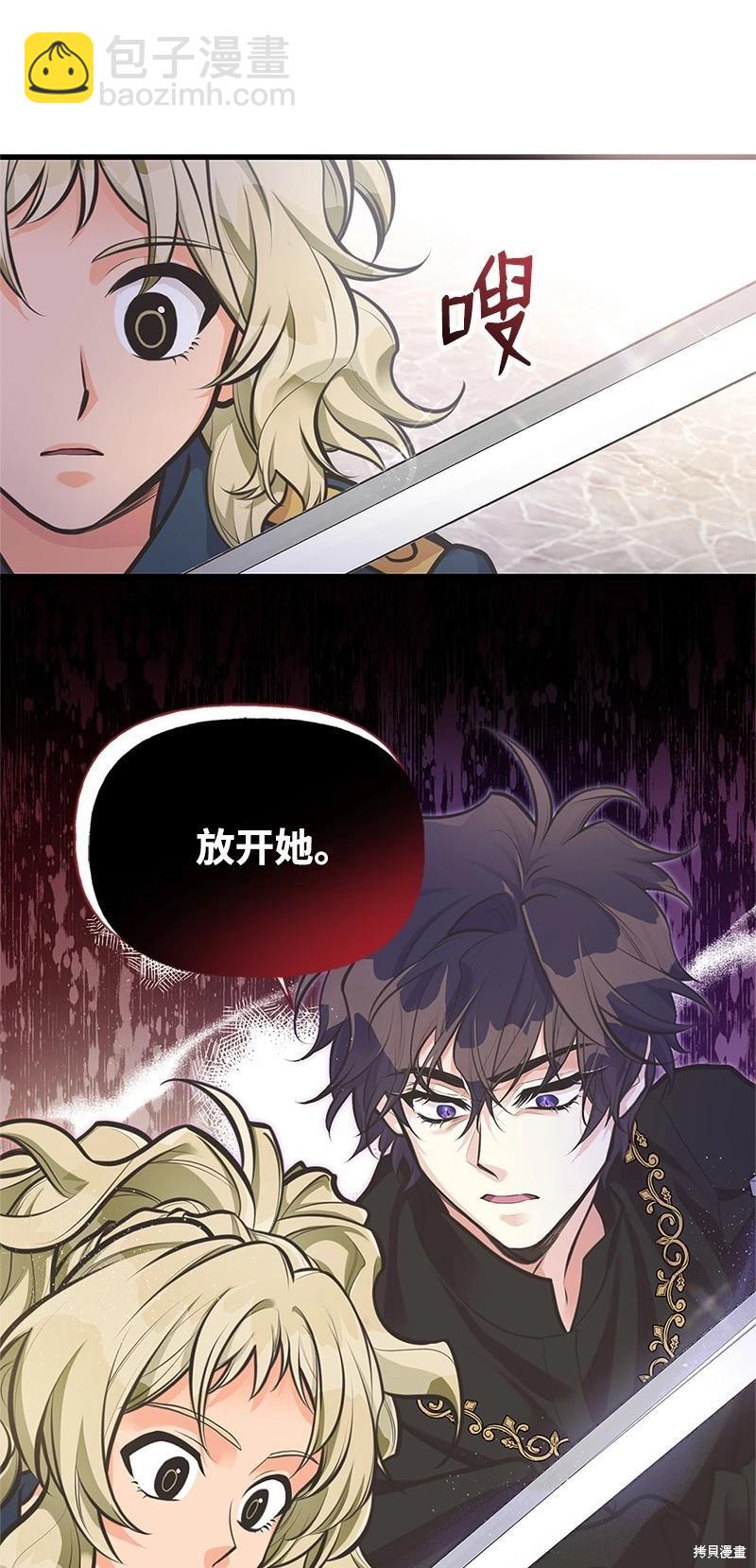 第65话31
