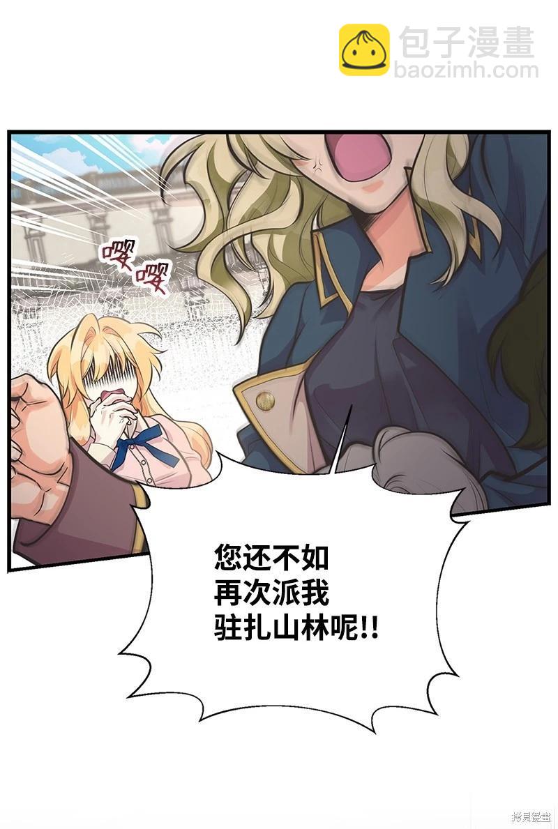 第65话34