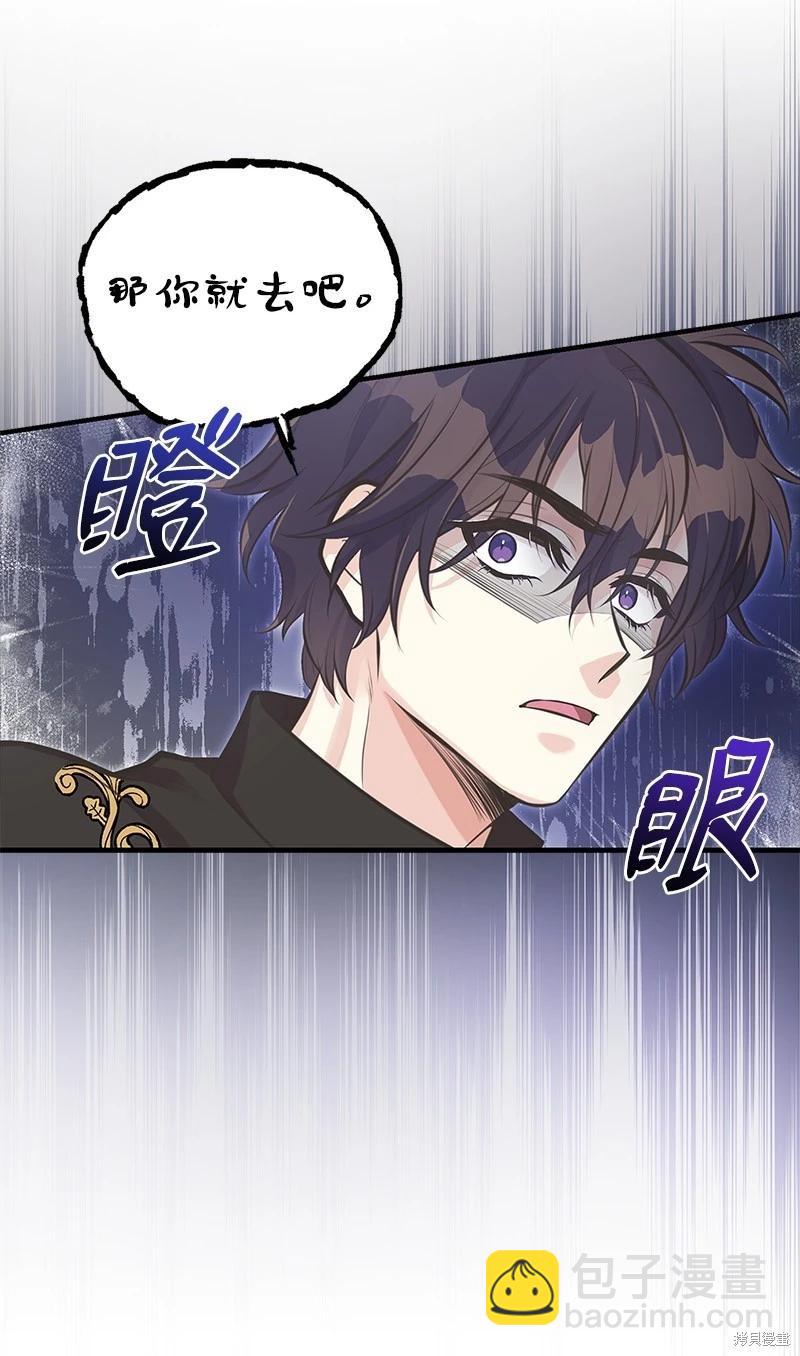 第65话35