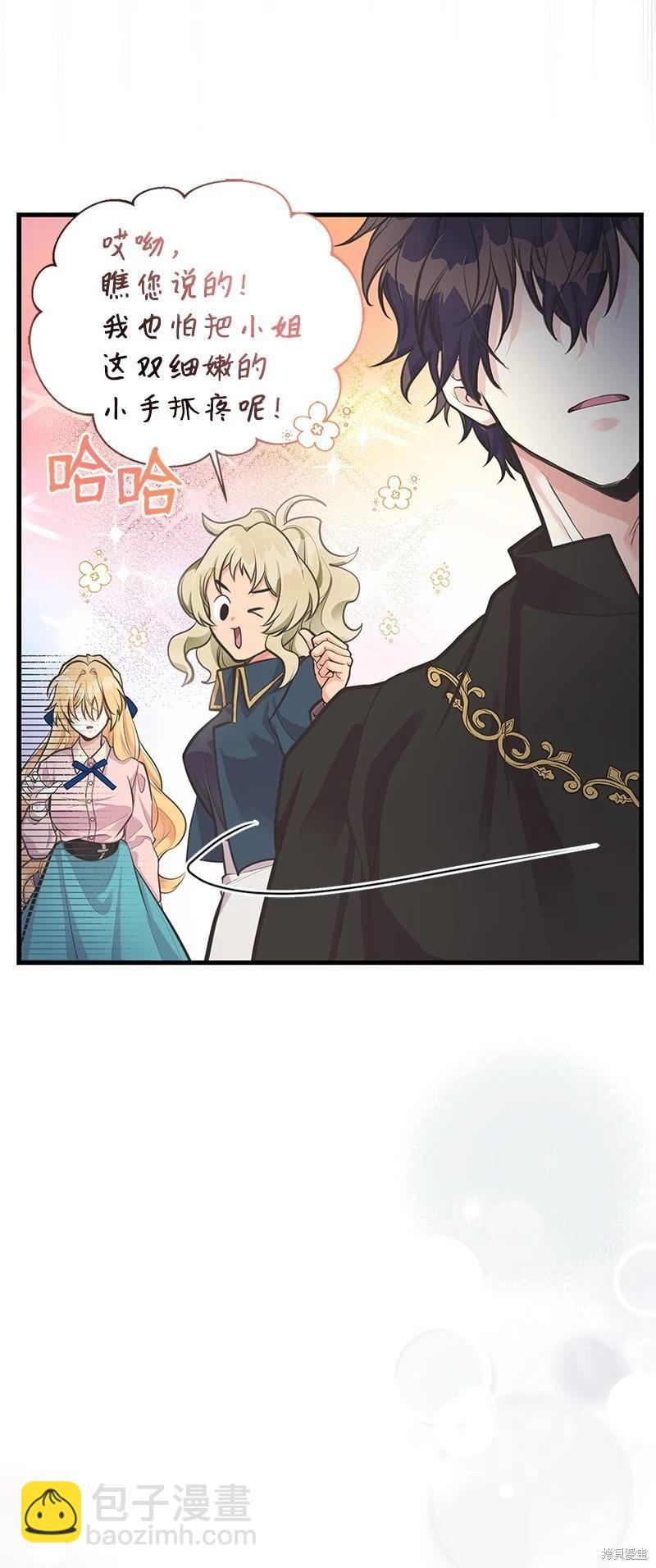 第65话36