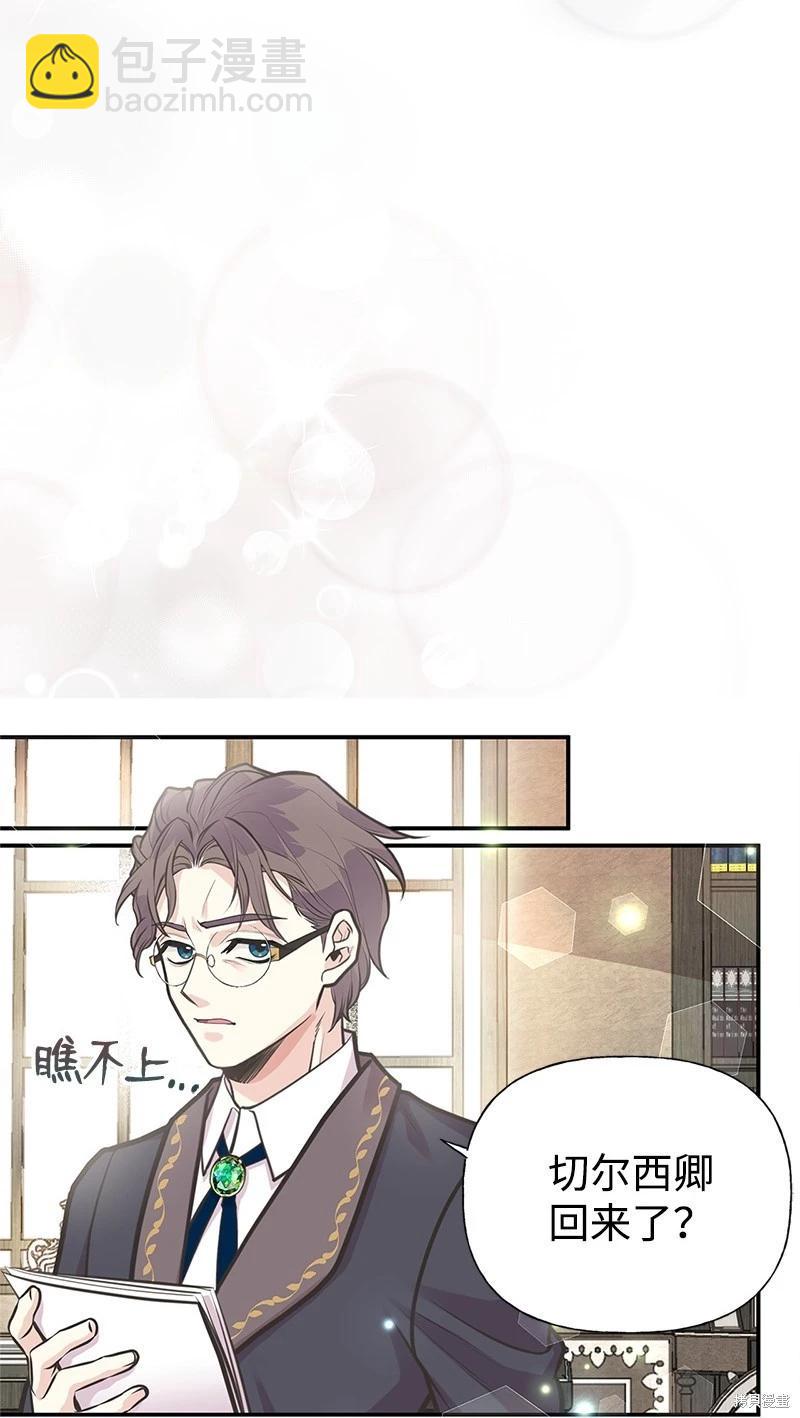 第65话37
