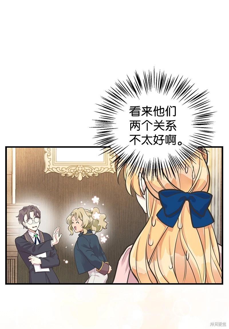 第65话39