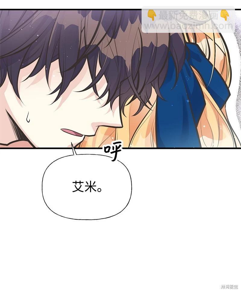 第65话4