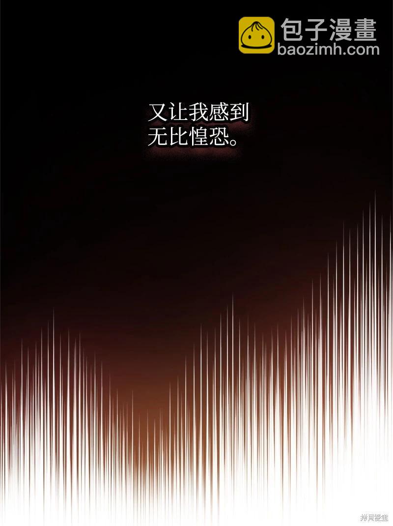 第65话43