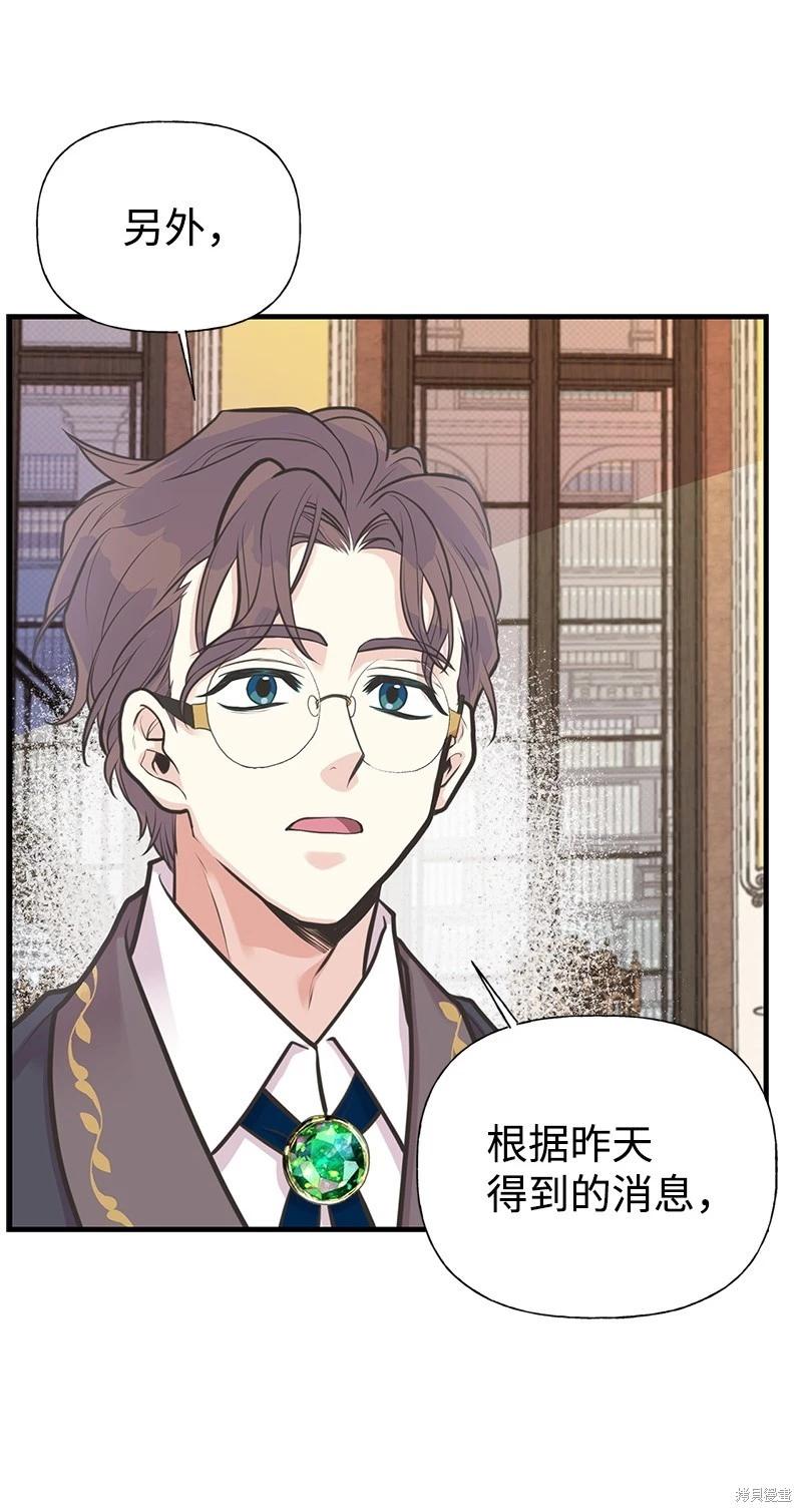 第65话46