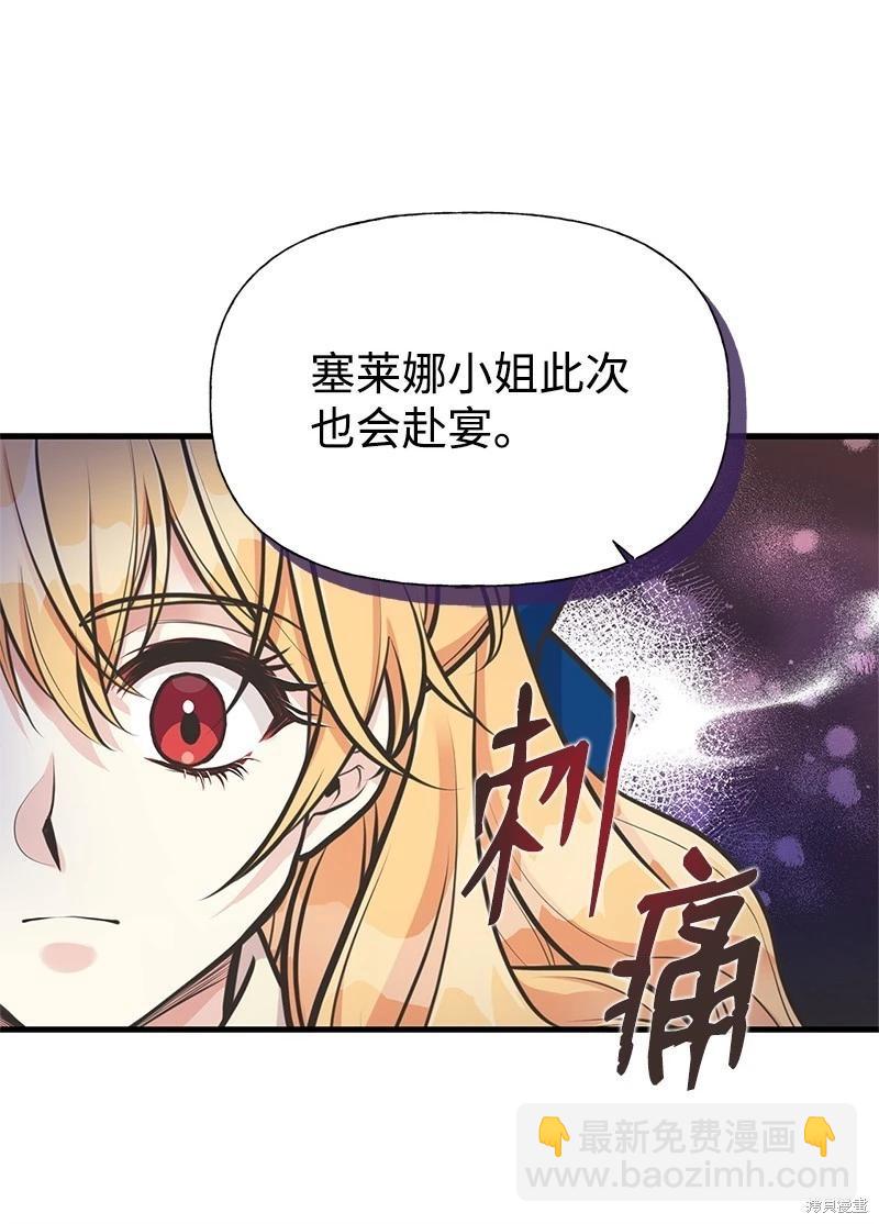 第65话51