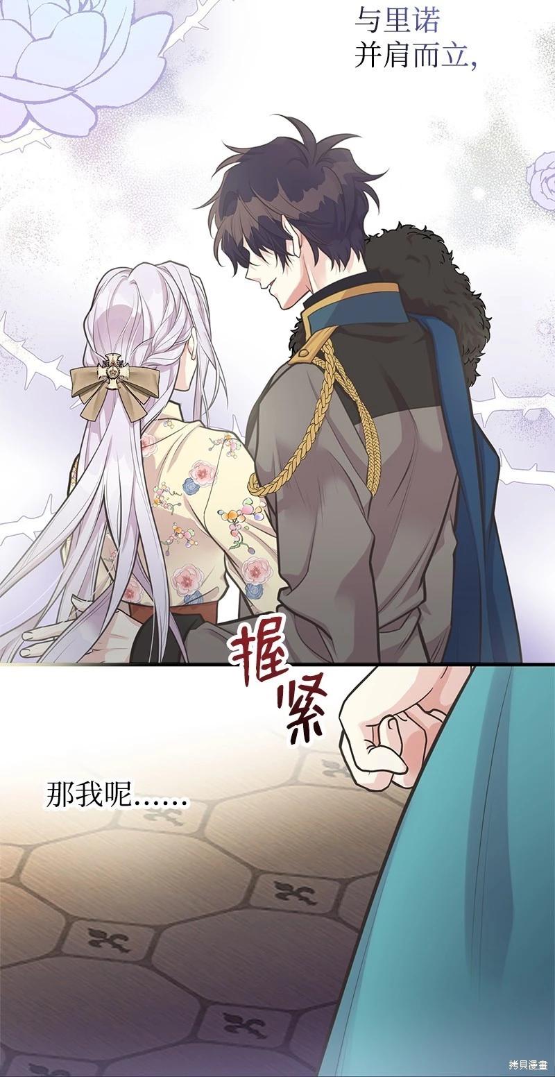 第65话54