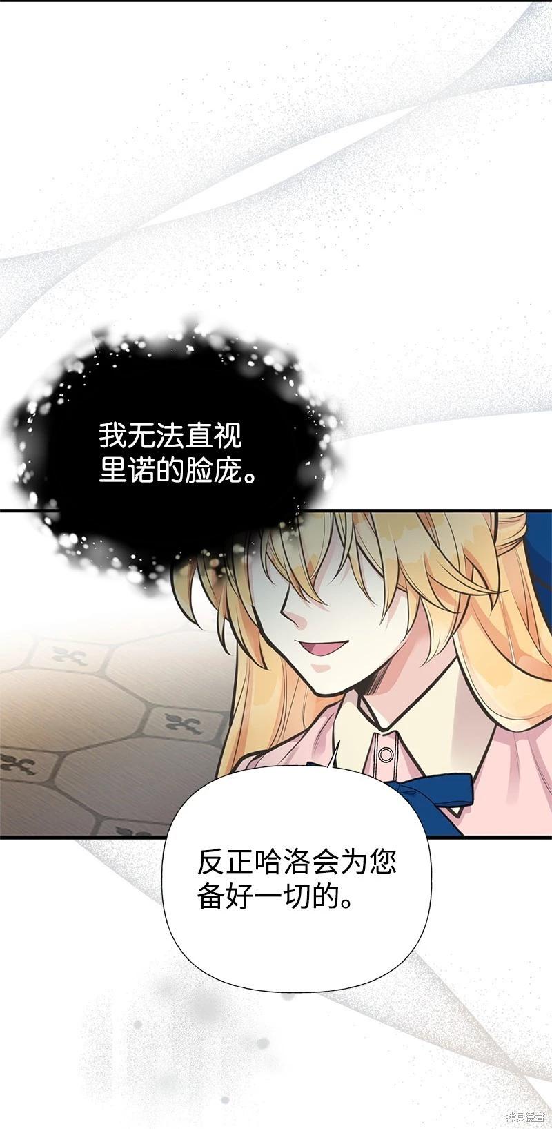 第65话57