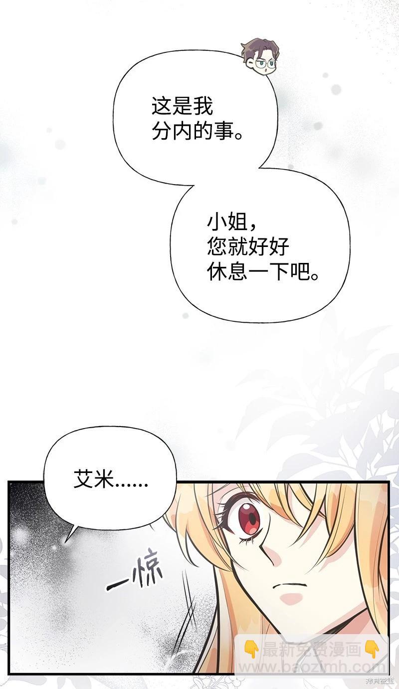 第65话58