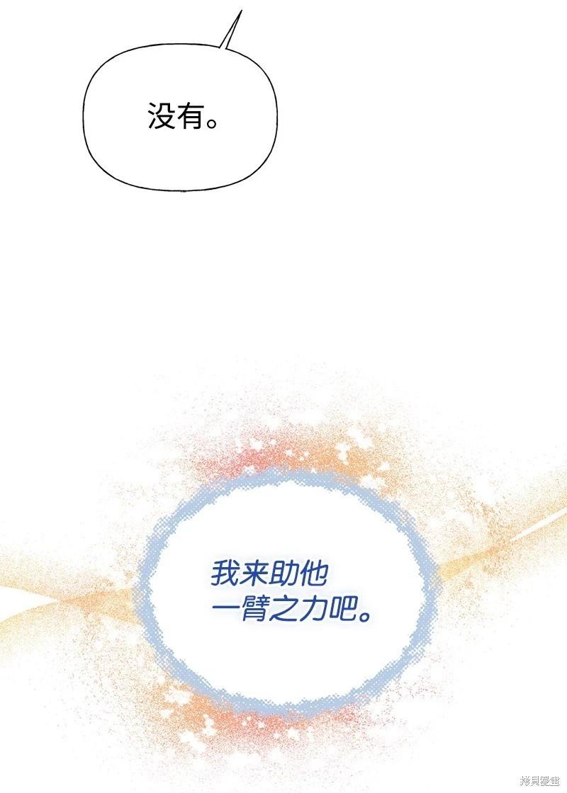 第65话6