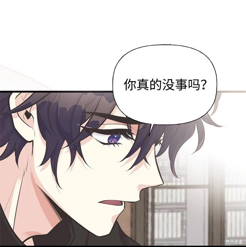 第65话60