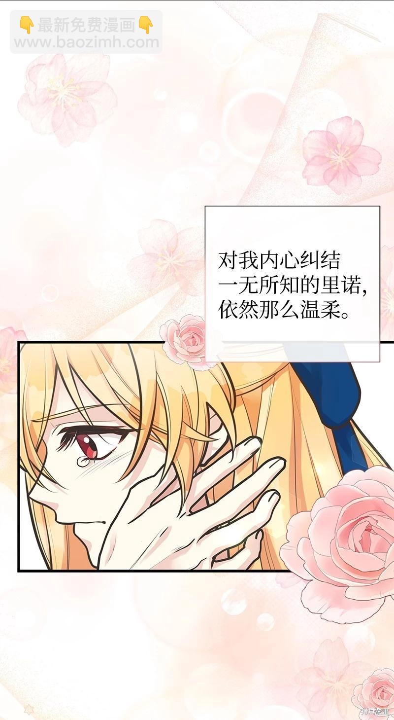 第65话61