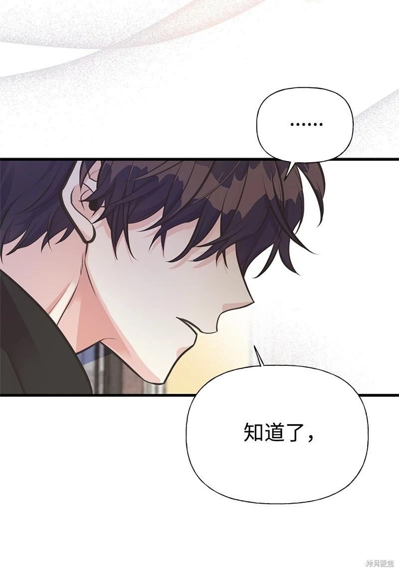 第65话64