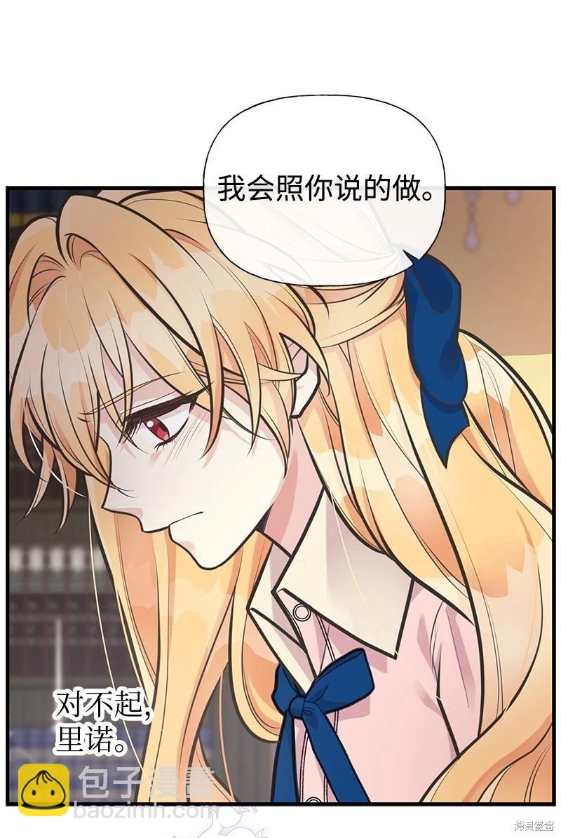 第65话65