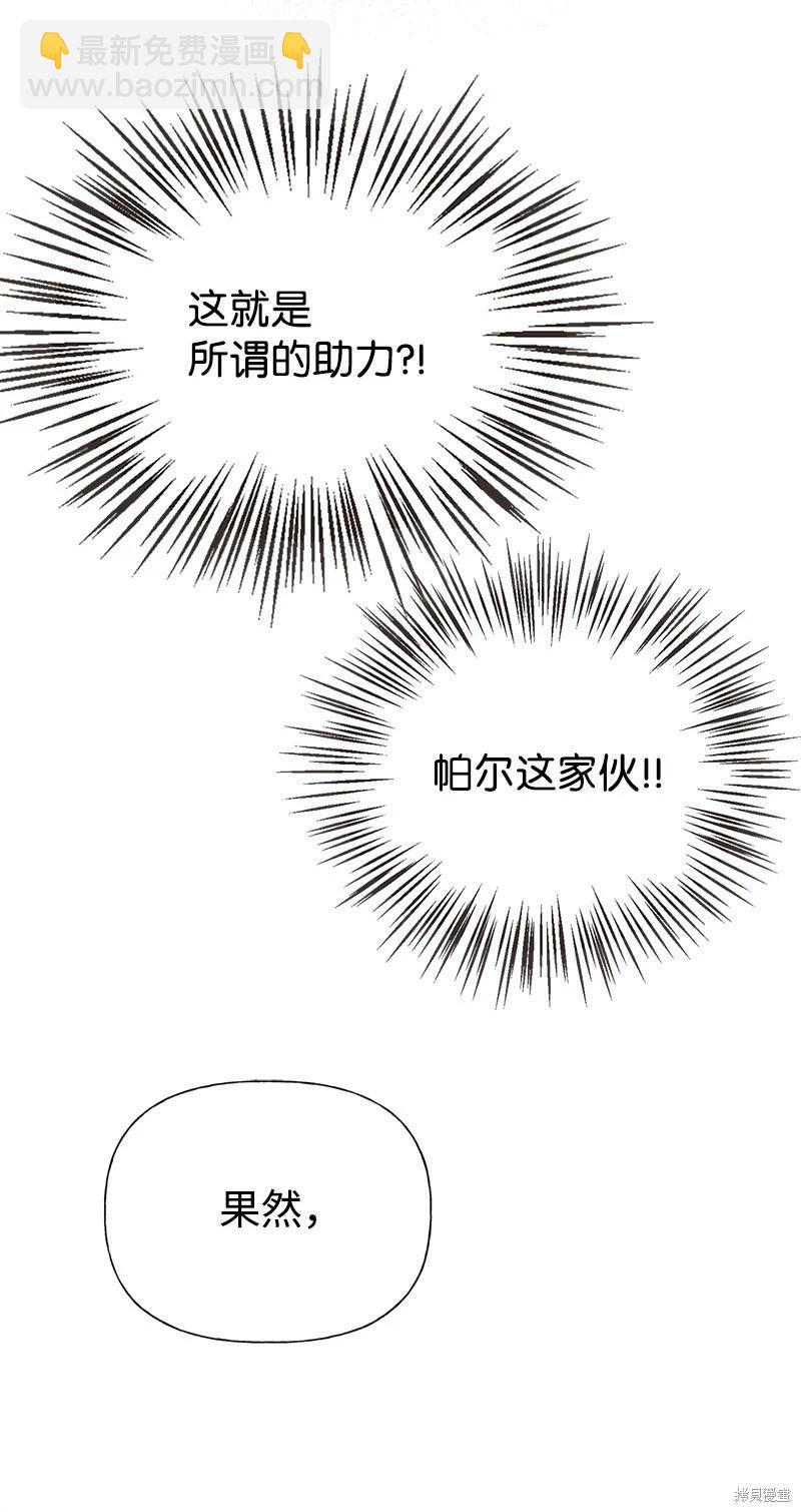 第65话7