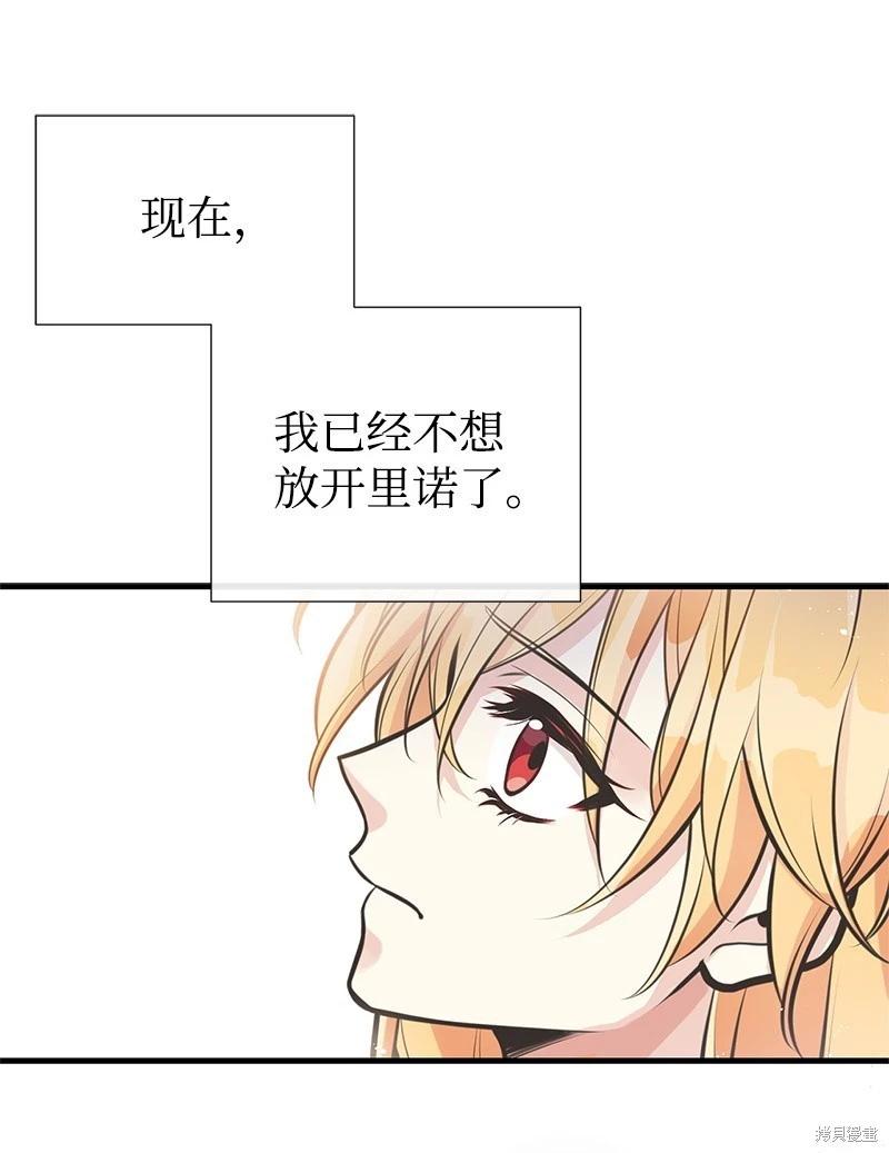 第65话71