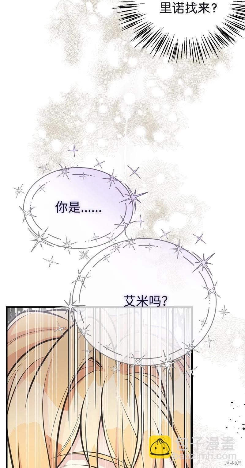 第65话79