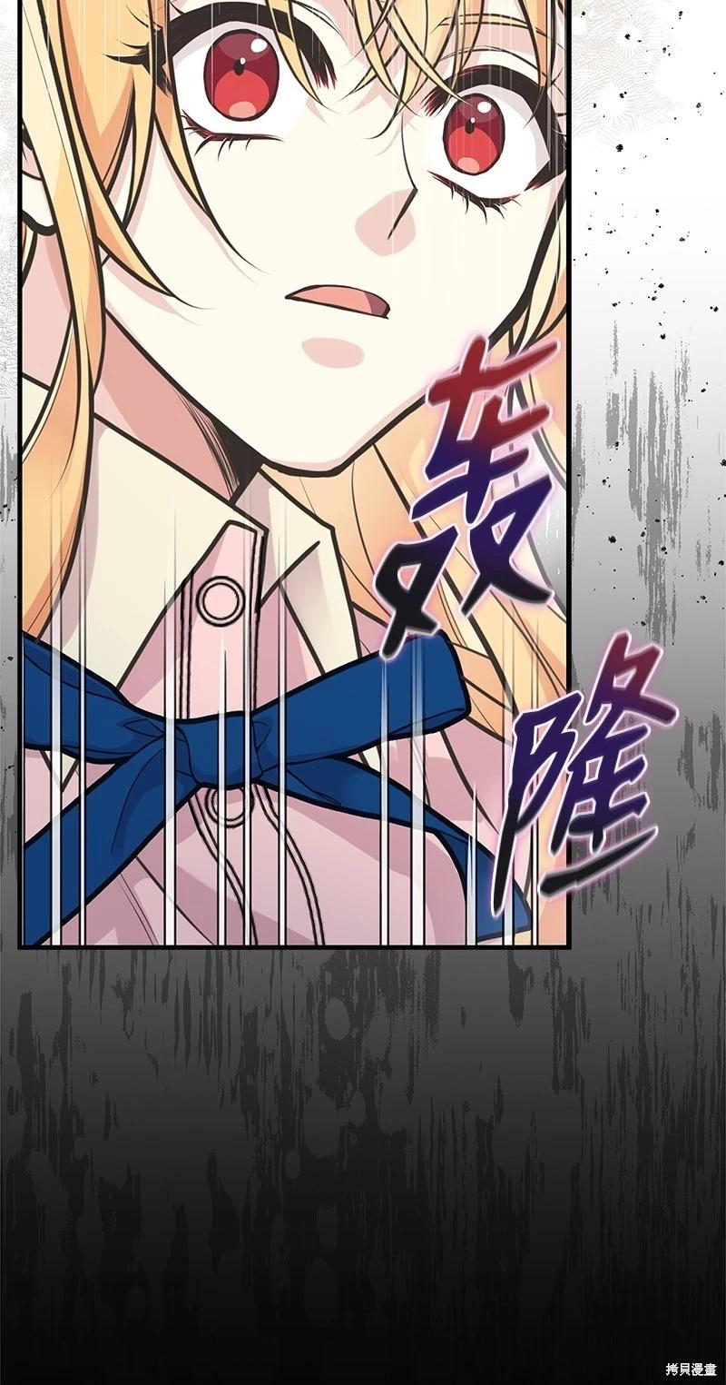 第65话80