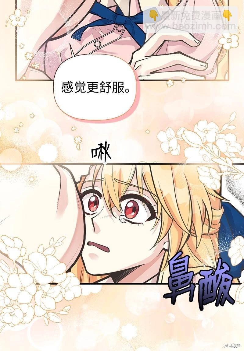 第65话9