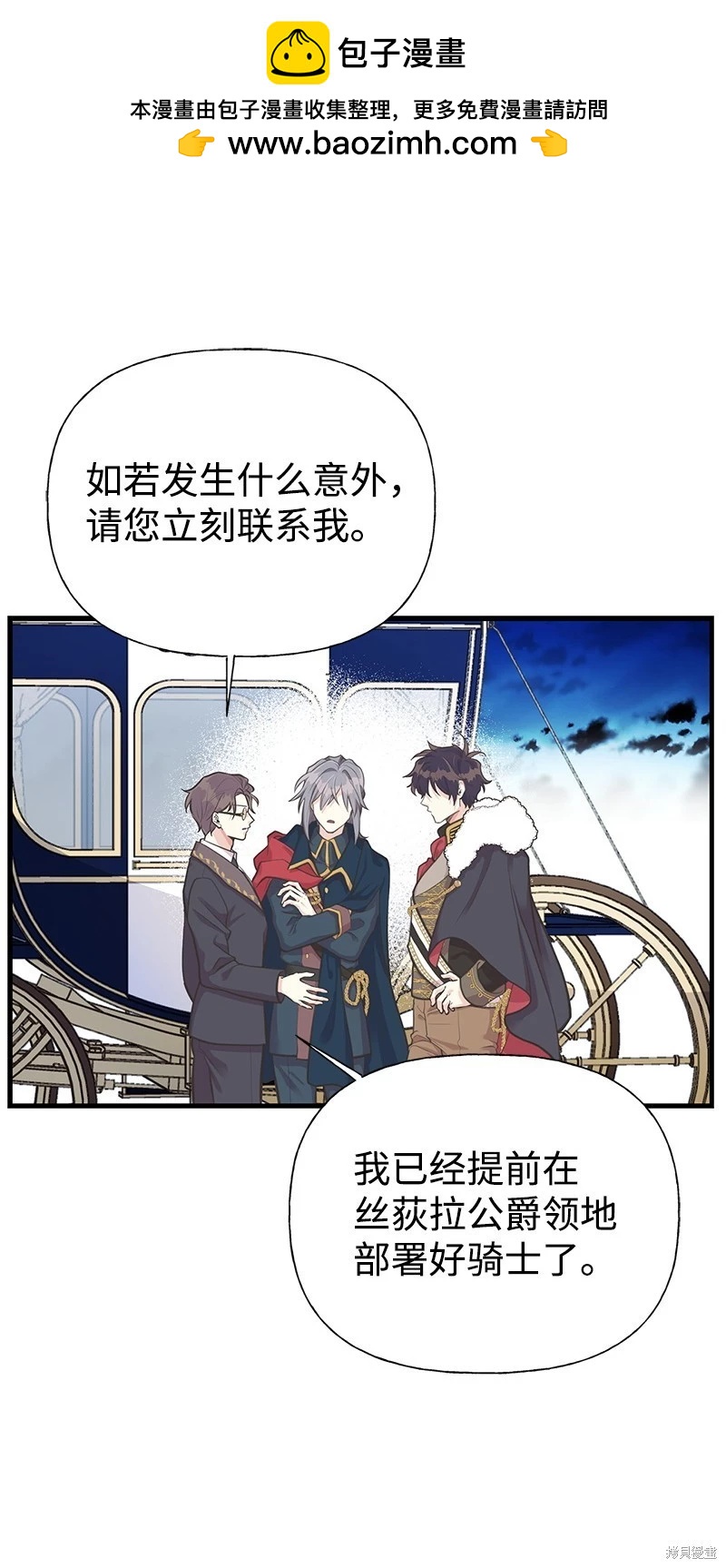 第66话1