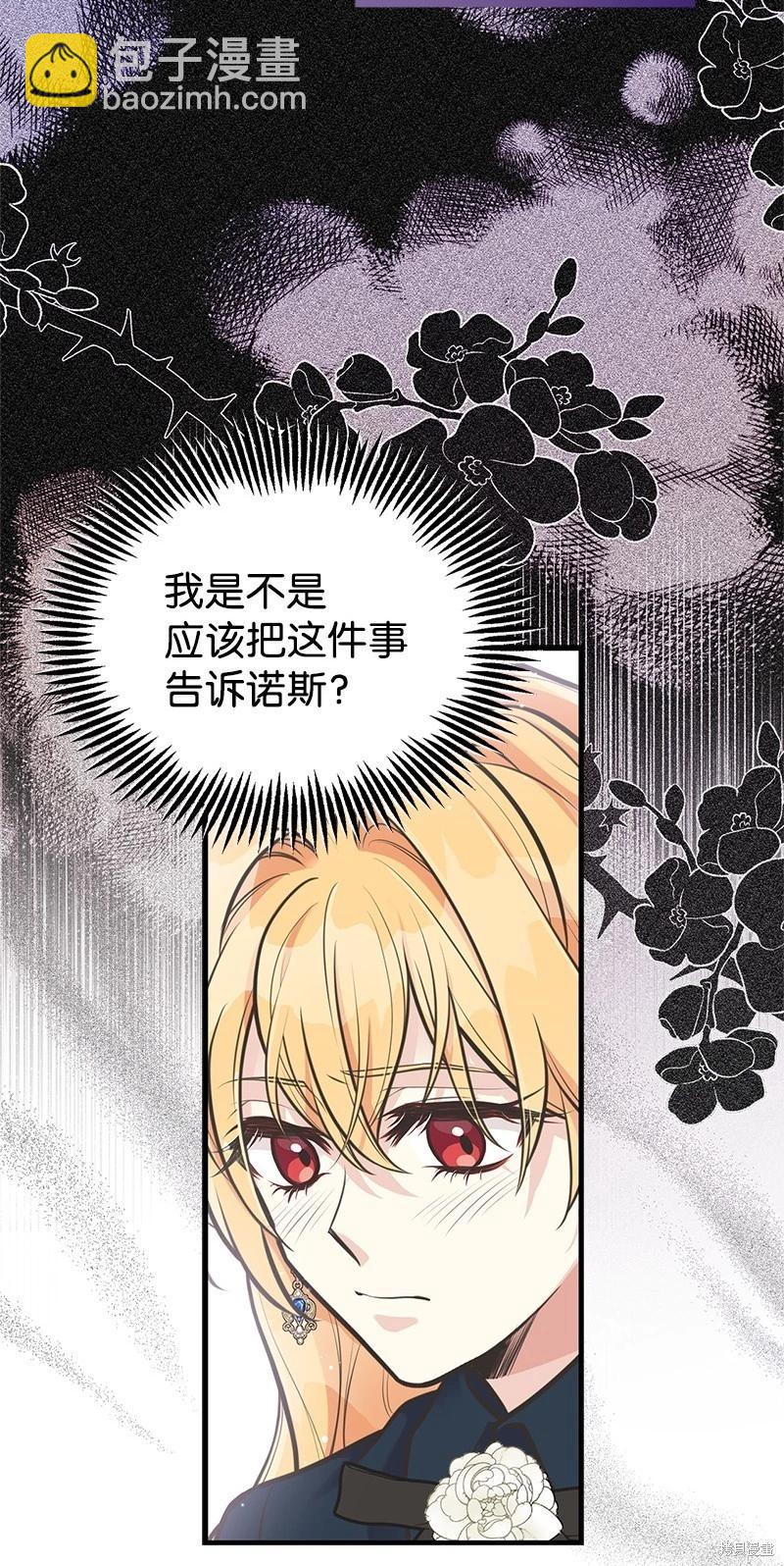 第66话13