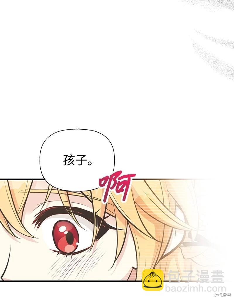 第66话14
